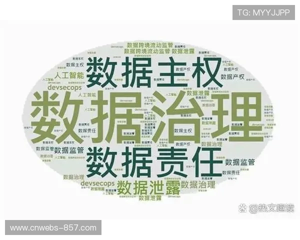 数据主权意识觉醒，影响内容分发规则