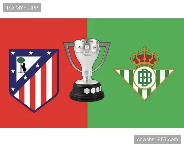 西甲战报：马竞2-0力克贝蒂斯，格列兹曼传射建功